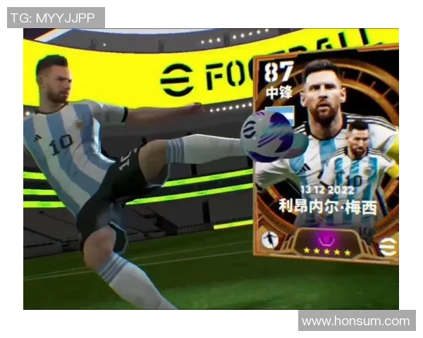 足球明星联手打造沉浸式游戏体验方案助力青少年足球发展 足球明星联手打造沉浸式游戏体验方案助力青少年足球发展