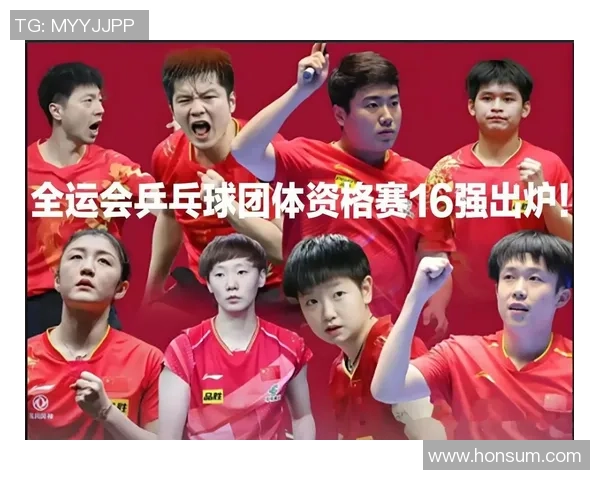 乒乓球热点：解读北京乒乓球队的整体压制