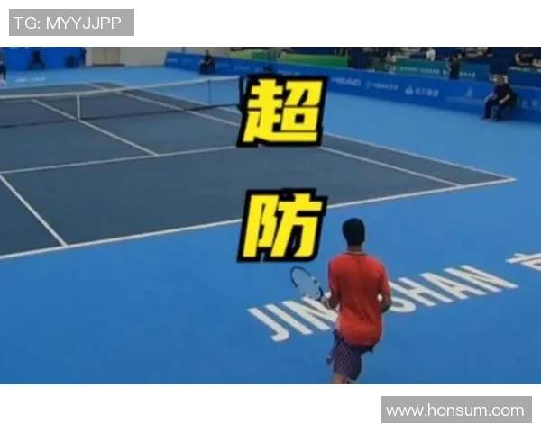 网球热点：解读杭州网球队的区域防守