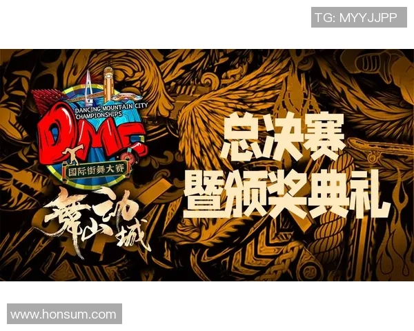 全国街舞大赛点评：南京飞盘队的战术表现